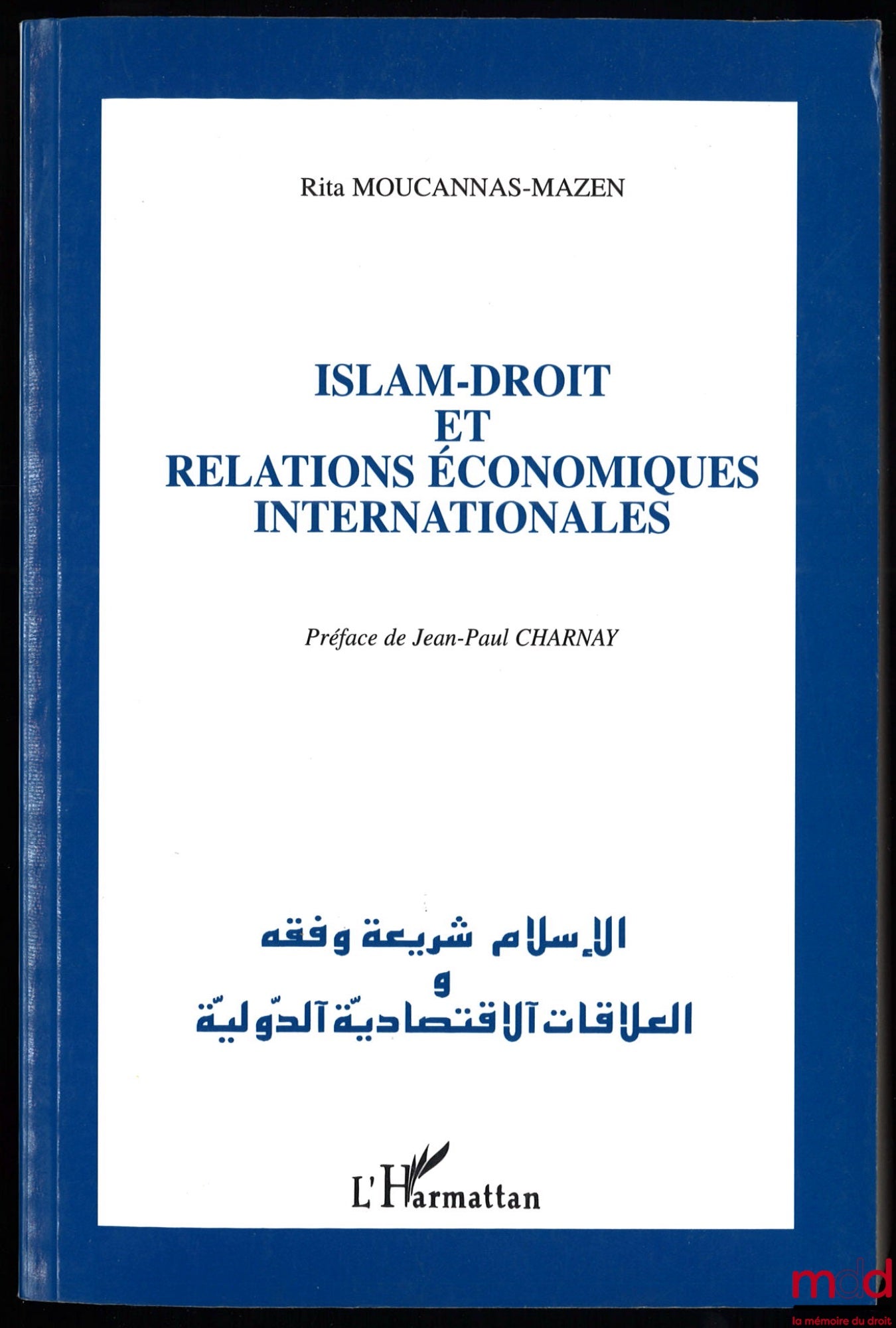 MOUCANNAS-MAZEN (Rita) – ISLAM-LAW AND INTERNATIONAL ECONOMIC RELATIONS, Preface by Jean-Paul Charnay