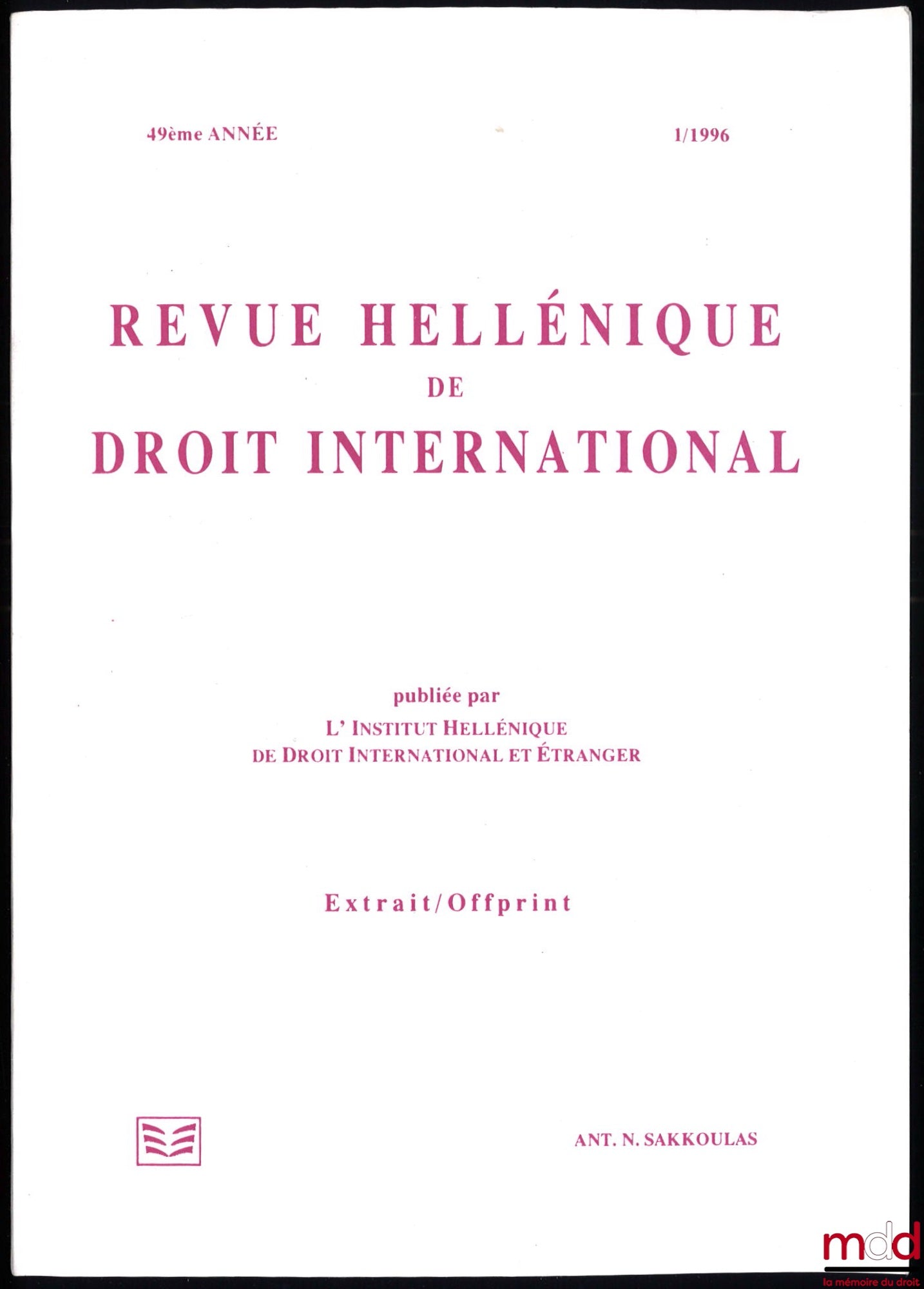 DELIYANNIS (Jean) – LE CINQUANTENAIRE DU CODE CIVIL, extrait de la Revue hellénique de droit international, 1996, 49:1