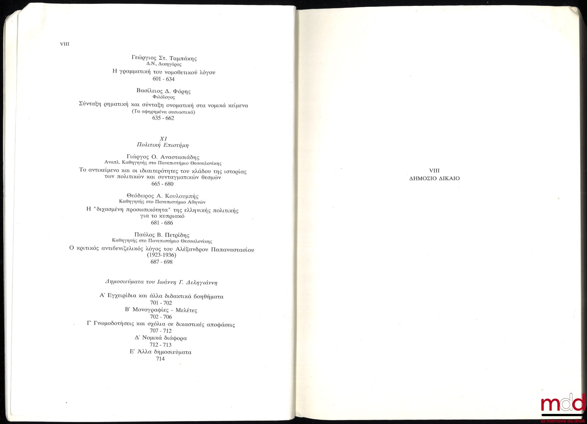 [Deliyannis Mixtures] – CHARISTIA IOANNI DELIYANNI, Pars Quarta, coll. Nomos. Acta Legalia Quotannis Edita a Schola Jurisprudentiae, vol. 3