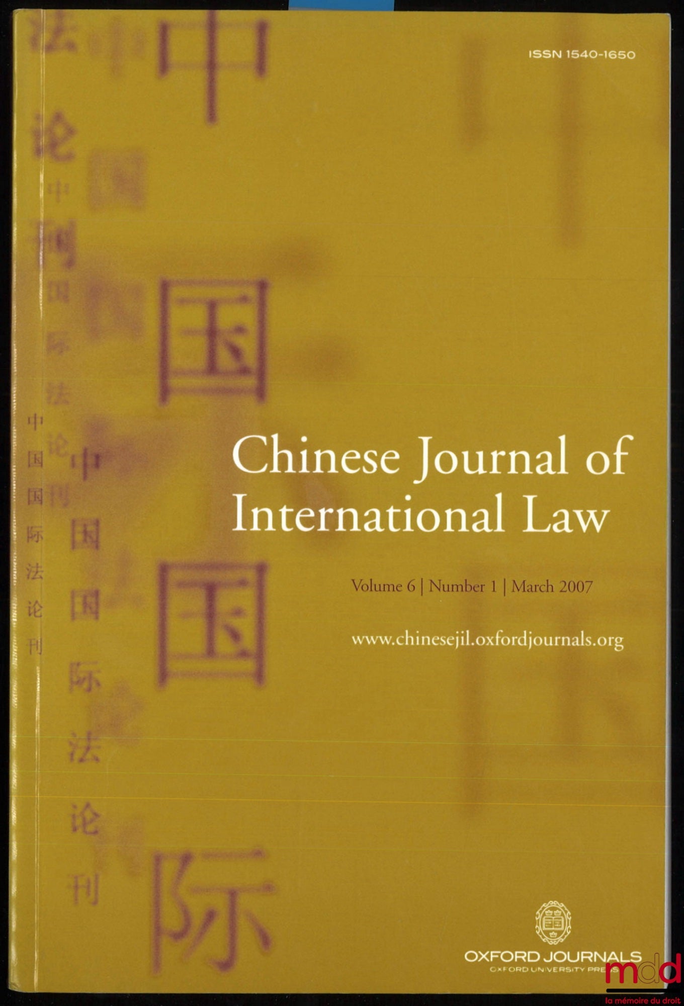 [Collectif] – CHINESE JOURNAL OF INTERNATIONAL LAW : THE CHINESE SOCIETY OF INTERNATIONAL LAW, Beijing 2003, vol. 2, no. 2 ; THE CHINESE SOCIETY OF INTERNATIONAL LAW, Beijing 2004, vol. 3, no. 1 ; THE CHINESE SOCIETY OF INTERNATIONAL LAW, 2007, vol. 6, no