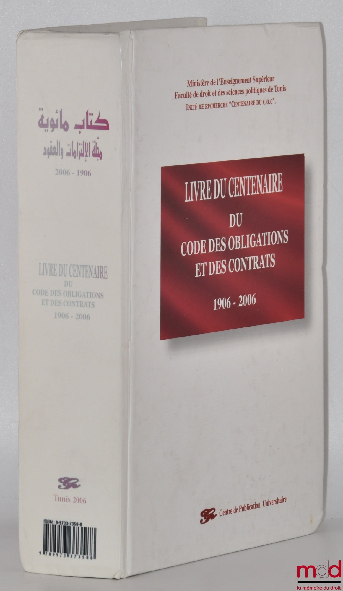 [Collective] – CENTENARY BOOK OF THE CODE OF OBLIGATIONS AND CONTRACTS, 1906 - 2006, ed. Mohamed Kamel Charfeddine, Faculty of Law and Political Science of Tunis